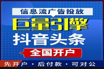 创新金融产品推广开户的营销策略